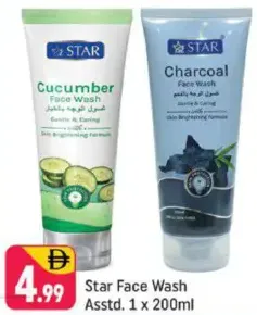Star غسول وجه متنوع