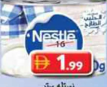 Nestle Ster Cream