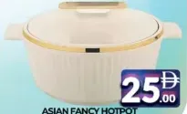 Asian حافظة طعام فاخرة