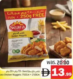 Seara Chicken Nuggets