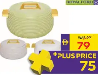 Royalford وعاء حفظ الحرارة