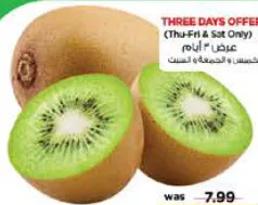 Kiwi