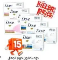 Dove Beauty Soap Assorted