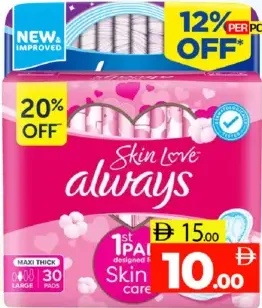 always Maxi Thick / Skin Love Large