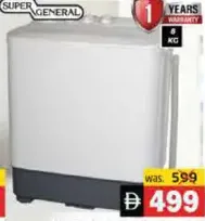 Super General غسالة نصف أوتوماتيك