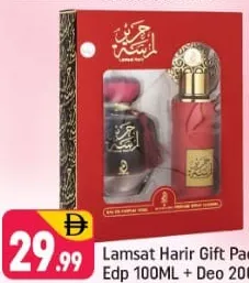 Lamsat Harir طقم هدايا + أو دو بارفان + مزيل عرق