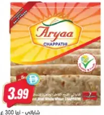 Aryaa Chappathi