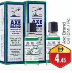 Axe Brand زيت ابو فاس