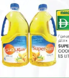 Super Sun Cooking Oil