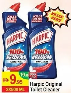Harpic منظف تواليت أصلي