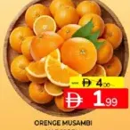 Orange Musambi
