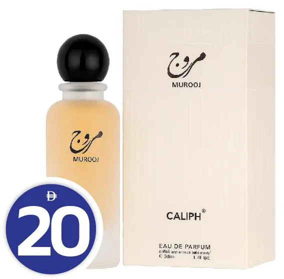 Murooj Caliph
