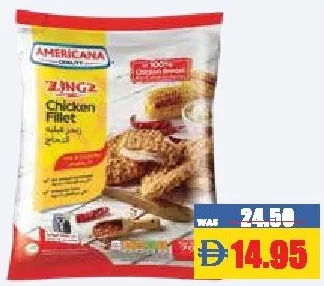 Americana فيليه دجاج Zingz حار ومقرمش