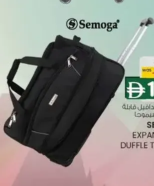 Semoga Expandable Duffle Trolley