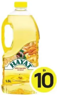 Hayat Vegitable oil
