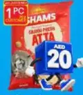 Shams دقيق فاجي تشاتي الطازج
