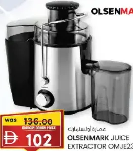 Olsenmark عصارة فواكه بلاك اند ديكر
