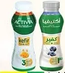 Activia Kefir Blueberry/Mango Assorted