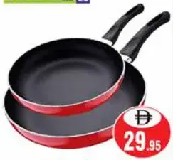 Royalford طقم مقالي Ns Rf12596