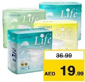 Life حفاضات لايف متنوعة