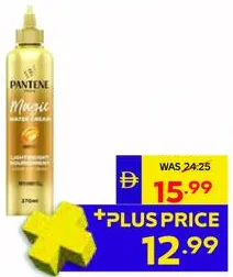 Pantene كريم يترك دون شطف