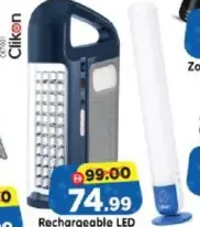 Clikon فانوس LED فاخر قابل لإعادة الشحن