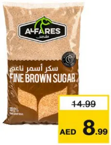 AL Fares سكر أسمر ناعم الفارس