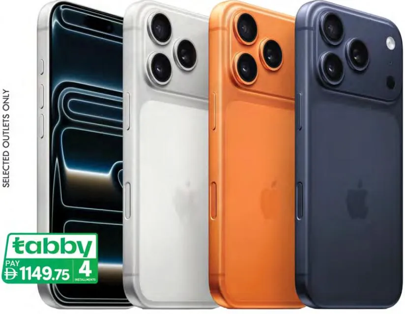 Apple موبايل ايفون ٧ برو