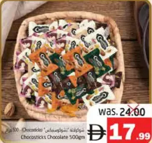شوكولاتة الأعواد