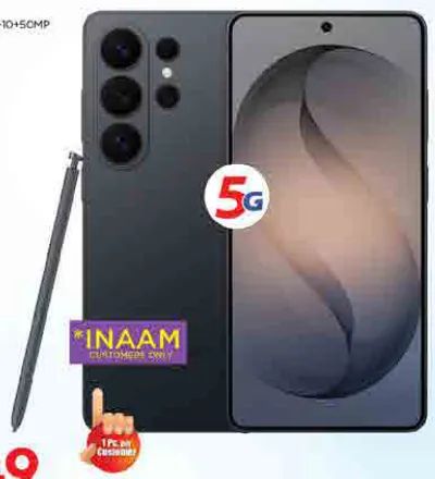 Samsung هاتف متحرك سامسونج