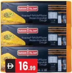 Sunbulah Konafah Dough