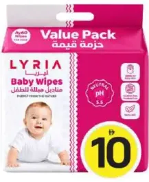 Lyria Baby Wipes Pink