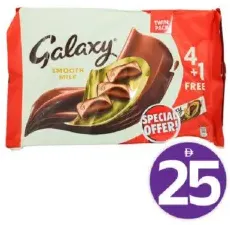 Galaxy Chocolate Smooth Milk