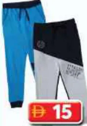 Boys Track Pant