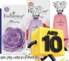 Enchanteur Perfume EDT Assorted