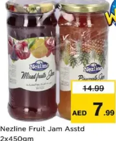 Nezline مربى نيزلاين متنوعة