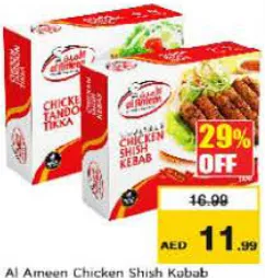 Al Ameen Chicken Shish Kabab/Tandoori Tikka