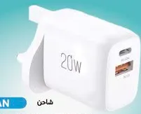 Vfan شاحن