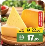 Romy Cheese