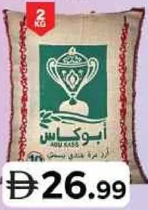 Abu Kass Indian Mazza Basmati Rice