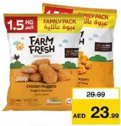 Farm Fresh ناجتس / بوب كورن دجاج فارم فريش