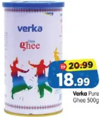 Verka سمن ملكي مست