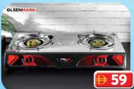 Olsenmark Double Burner OMK2230