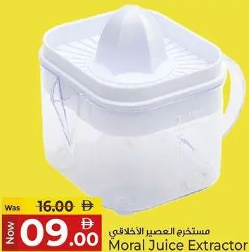 Moral Juice Extractor
