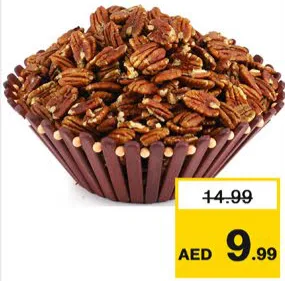 جوز البقان
