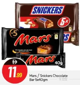 Mars / Snickers Chocolate Bar