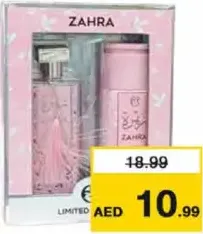 Zahra عطر زهرة + مزيل عرق
