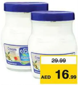 Nadec جبنة كريم نادك
