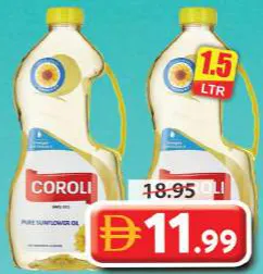 Coroli زيت دوار الشمس صن فلو