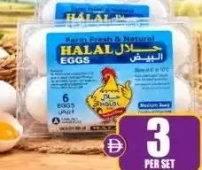 بيض حلال